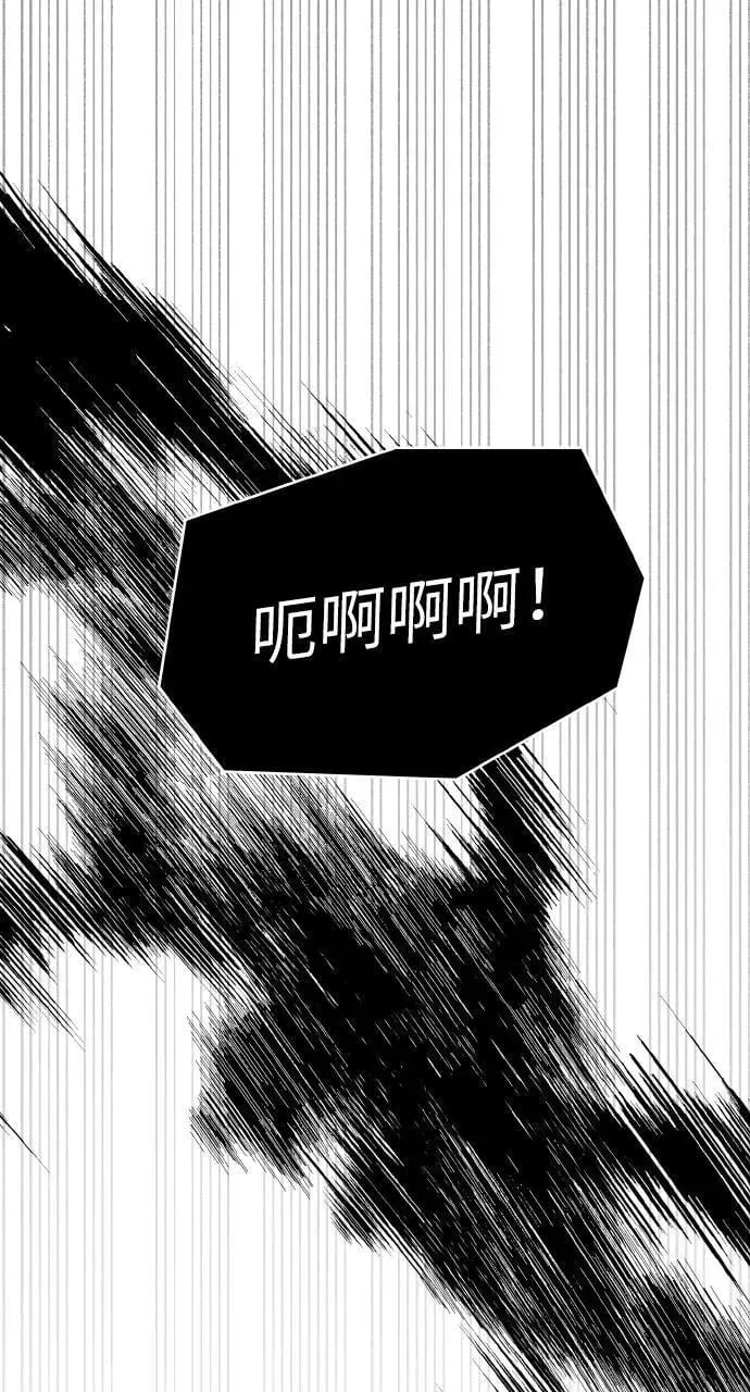 外传2 第4页