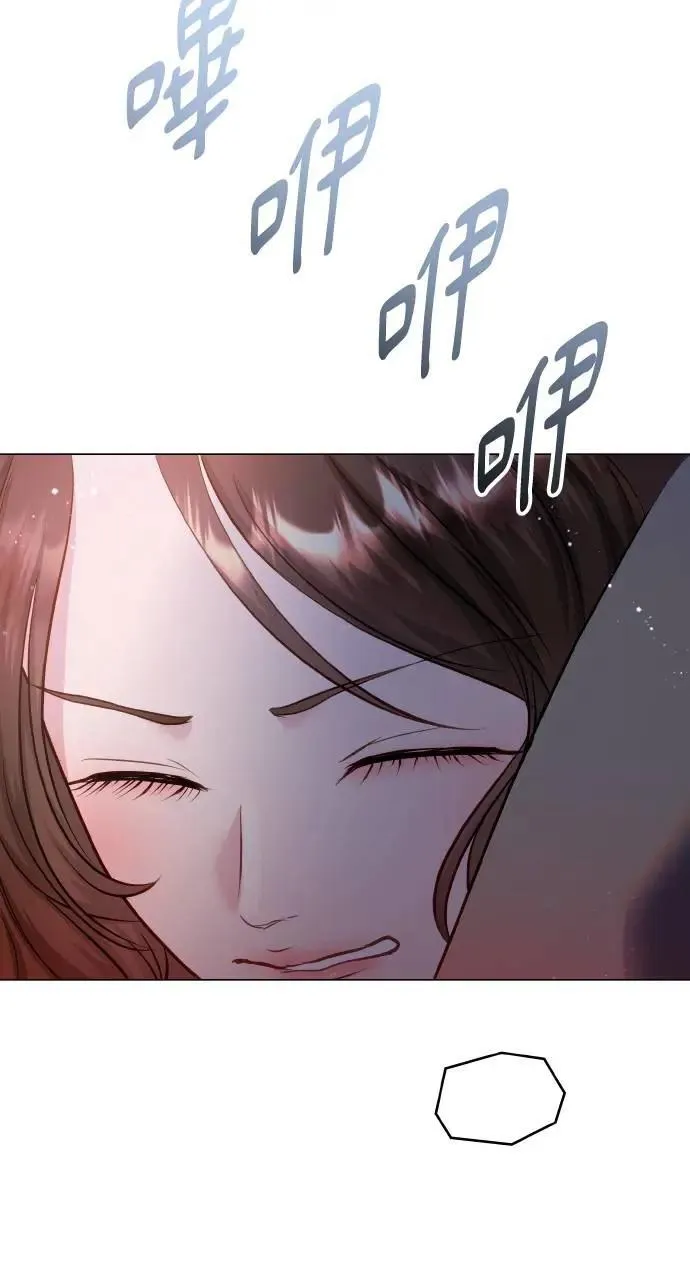 外传2 第6页