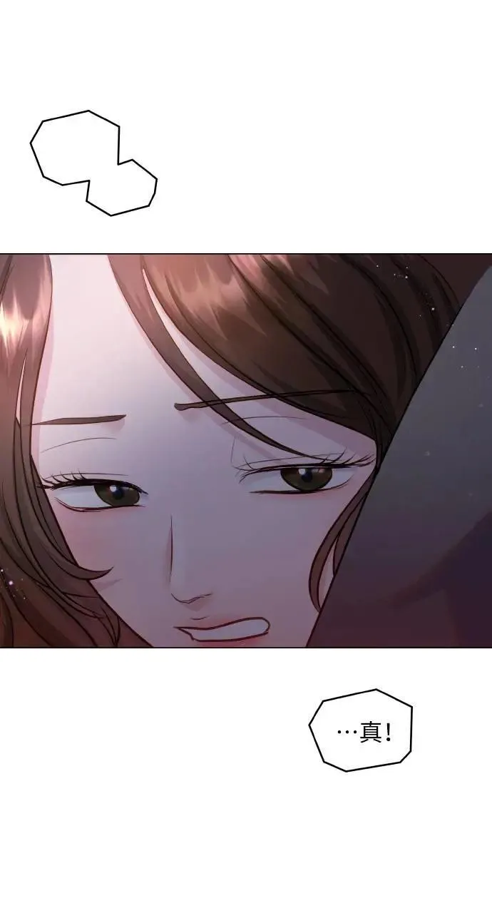 外传2 第7页