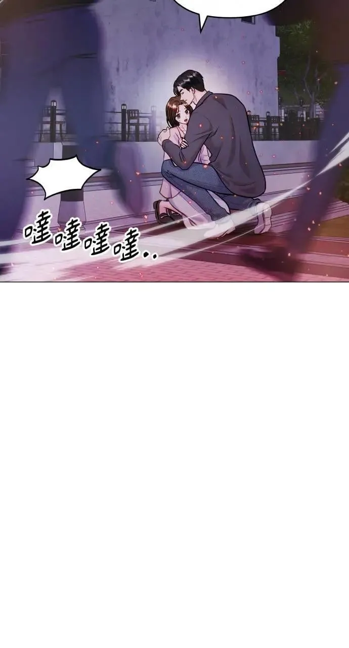 外传2 第11页