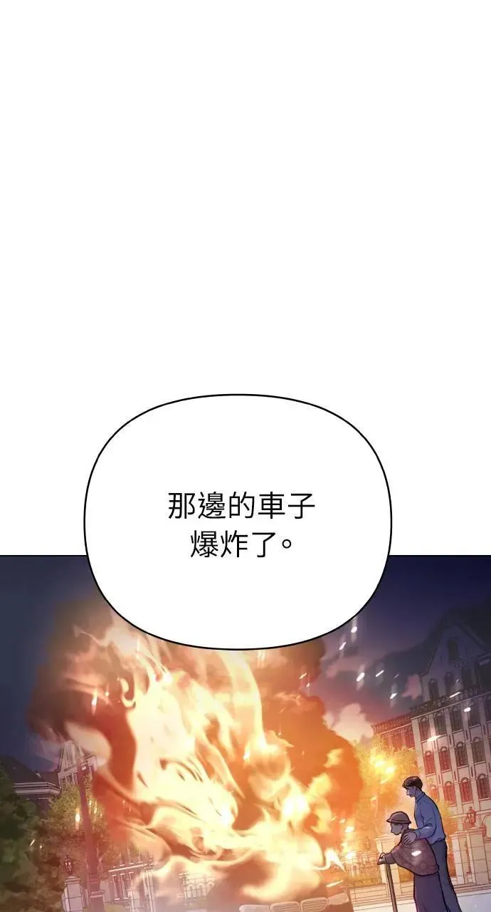 外传2 第13页