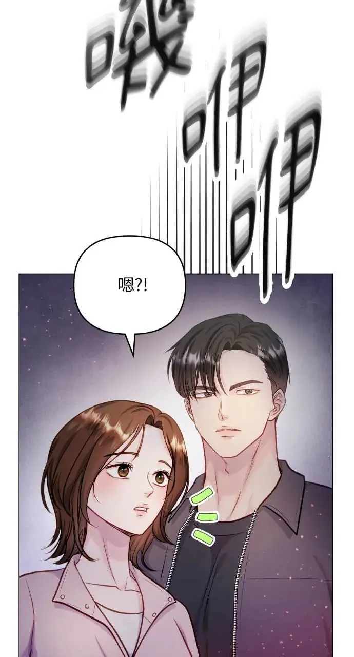 外传2 第16页