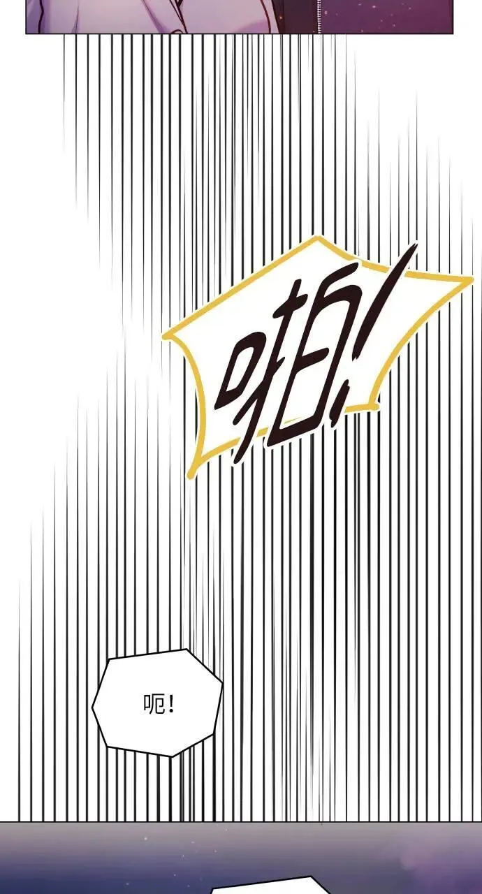 外传2 第17页