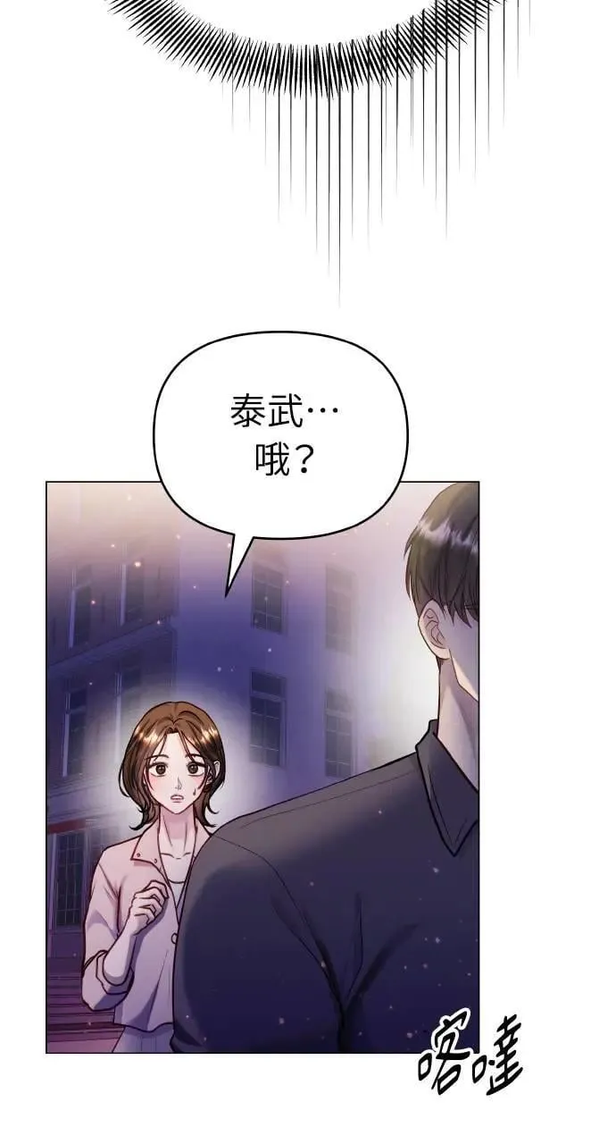 外传2 第19页