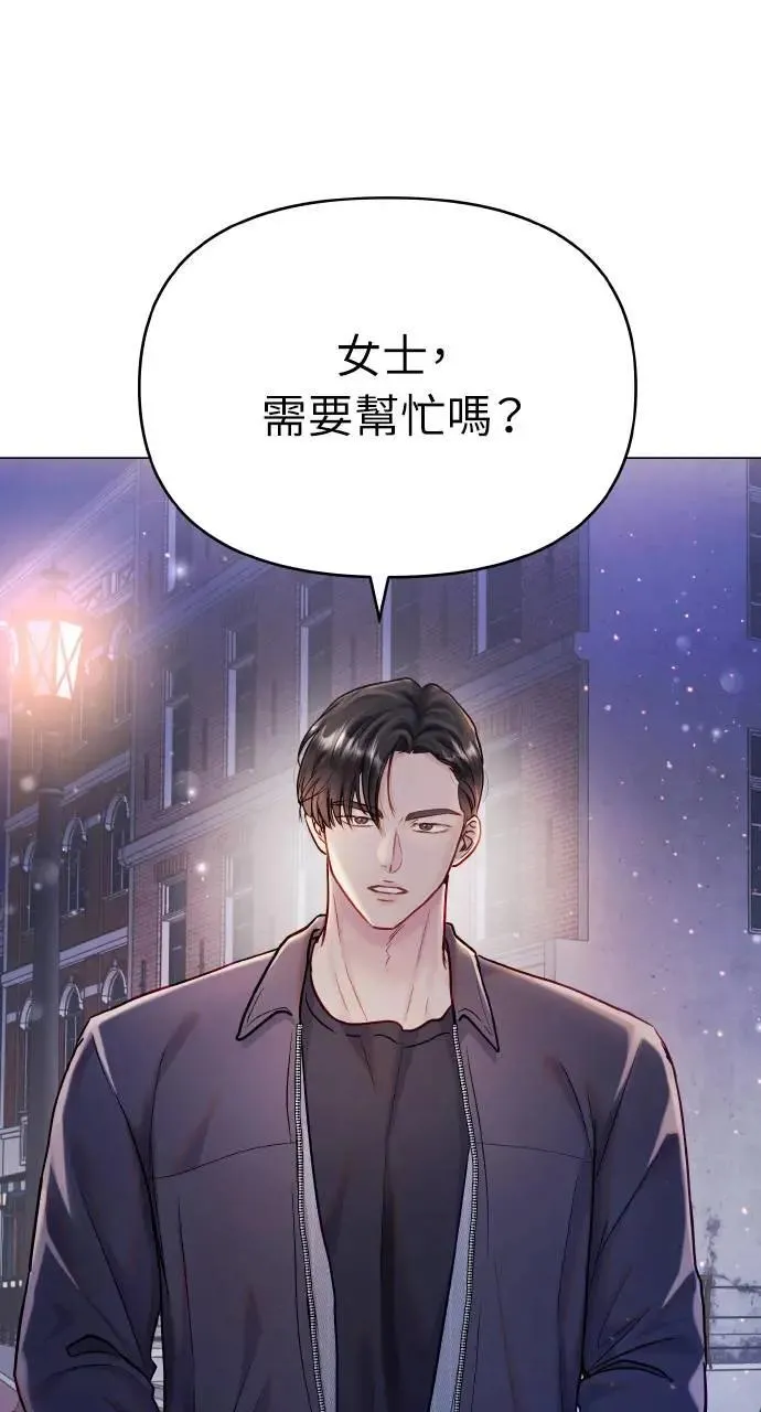 外传2 第23页