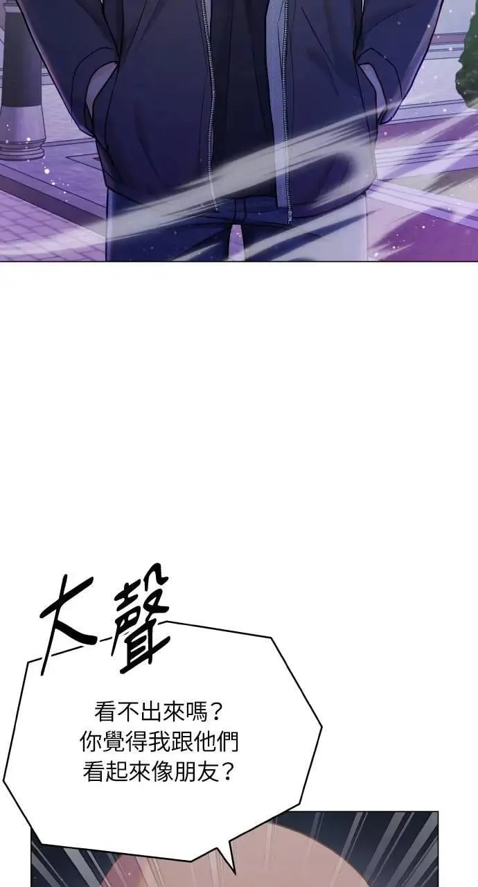 外传2 第24页