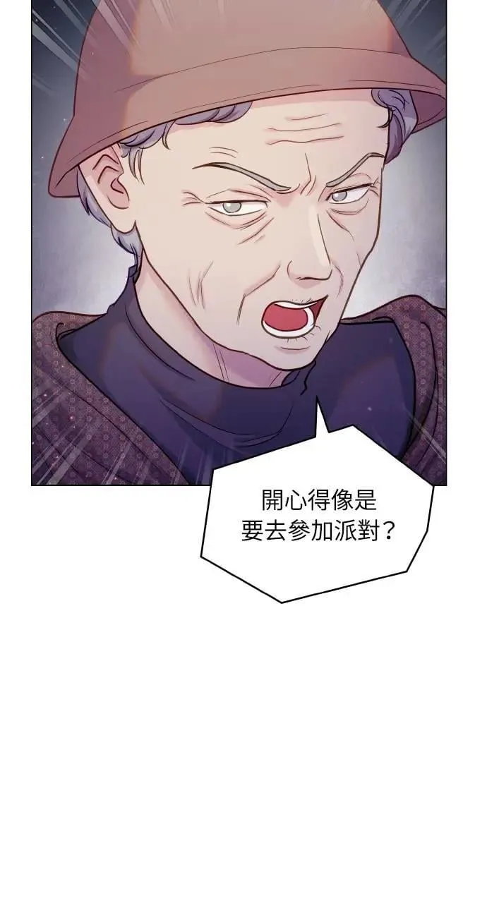 外传2 第25页