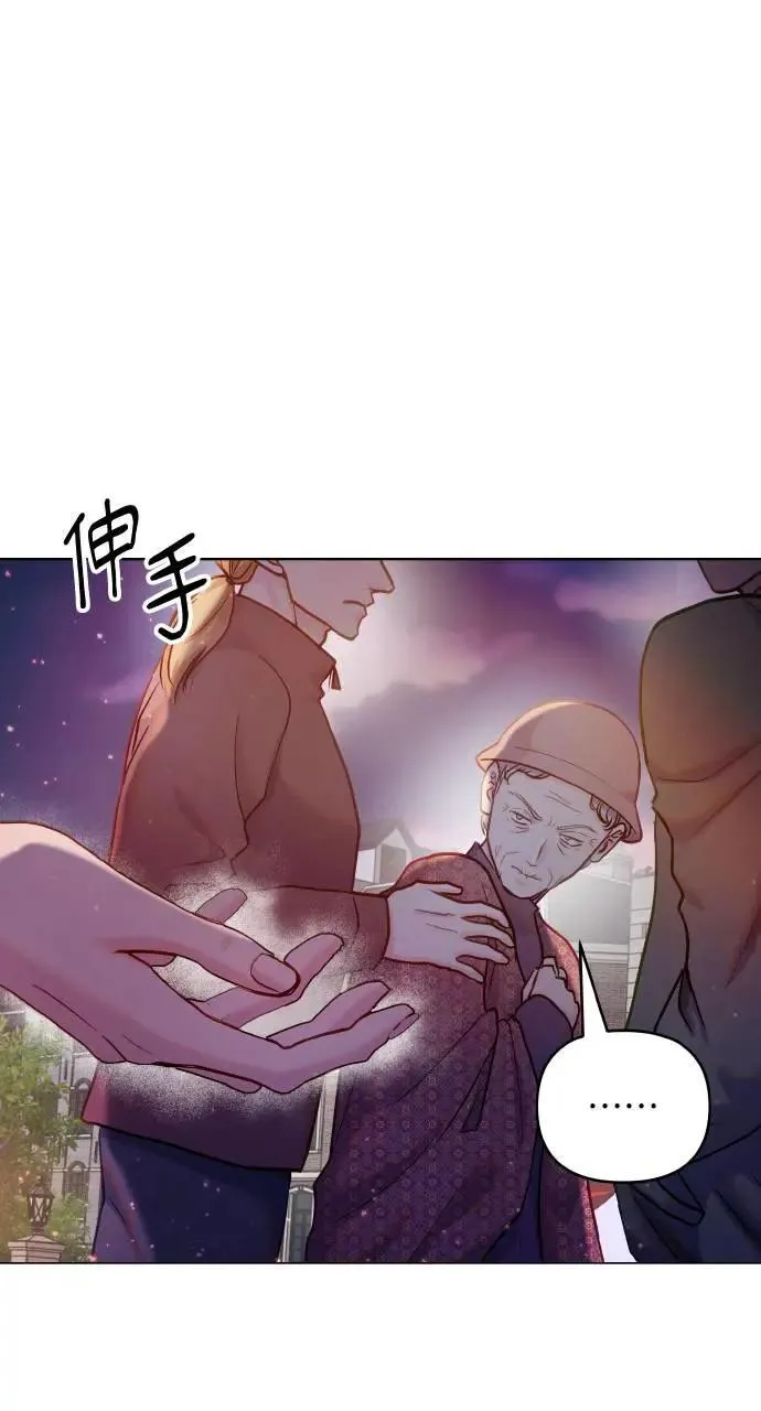 外传2 第26页