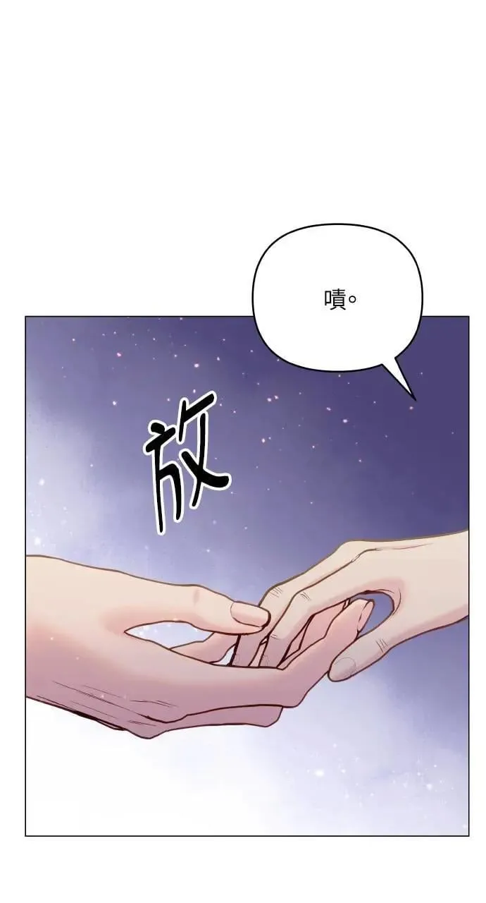 外传2 第27页