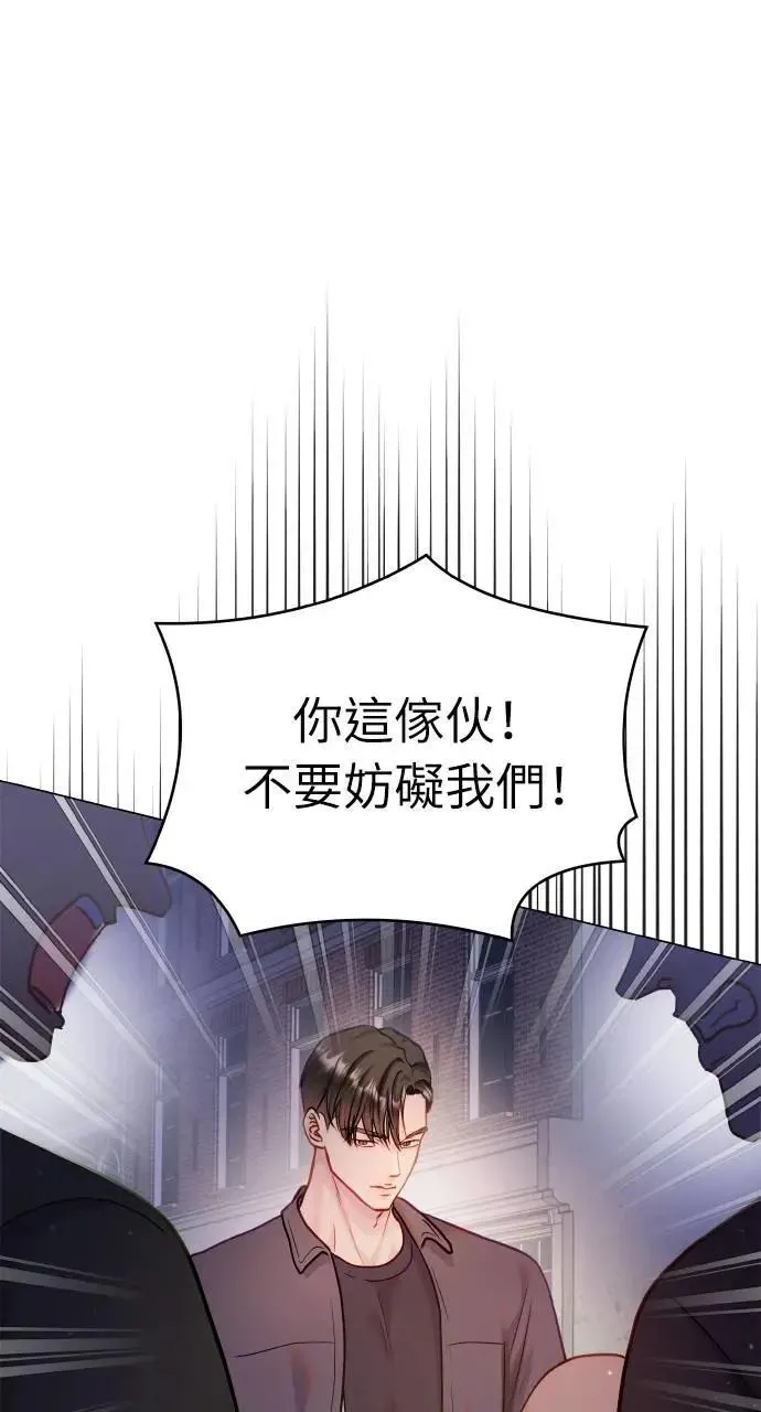 外传2 第28页