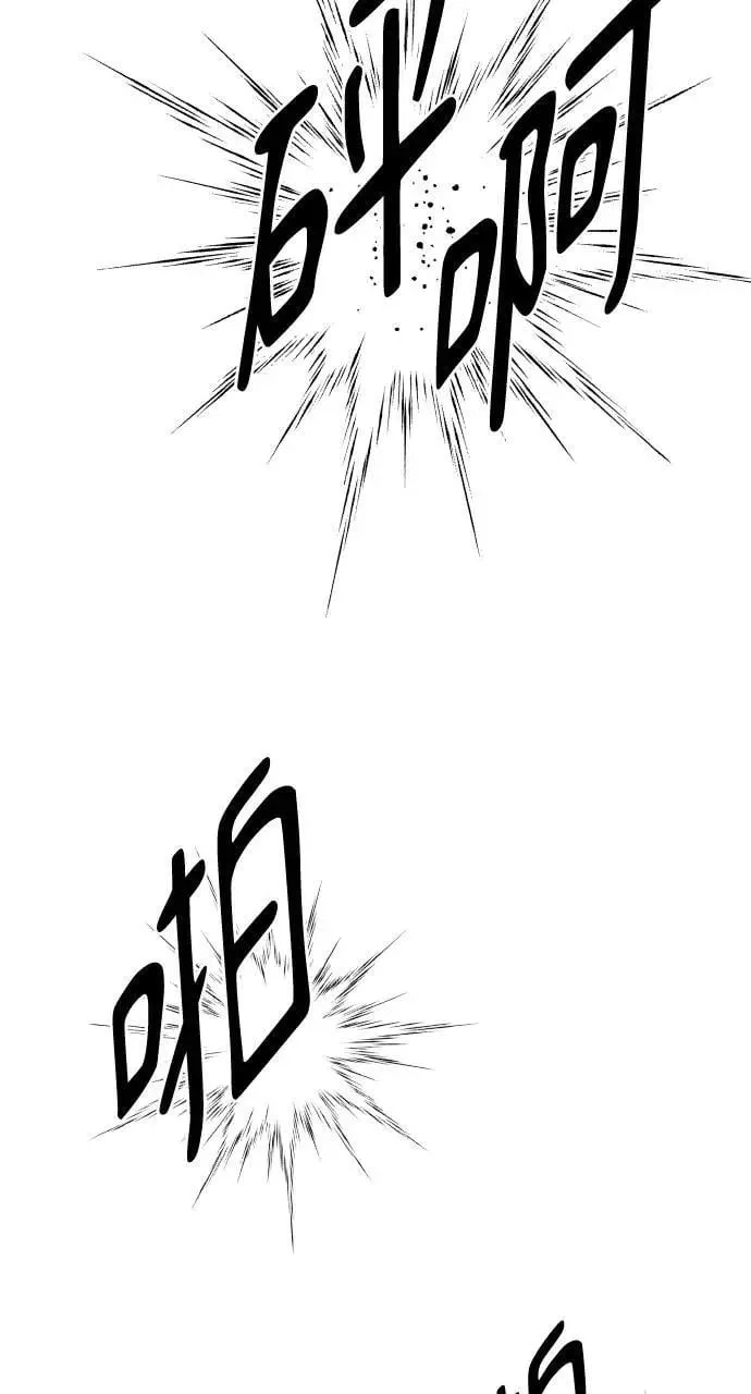 外传2 第31页