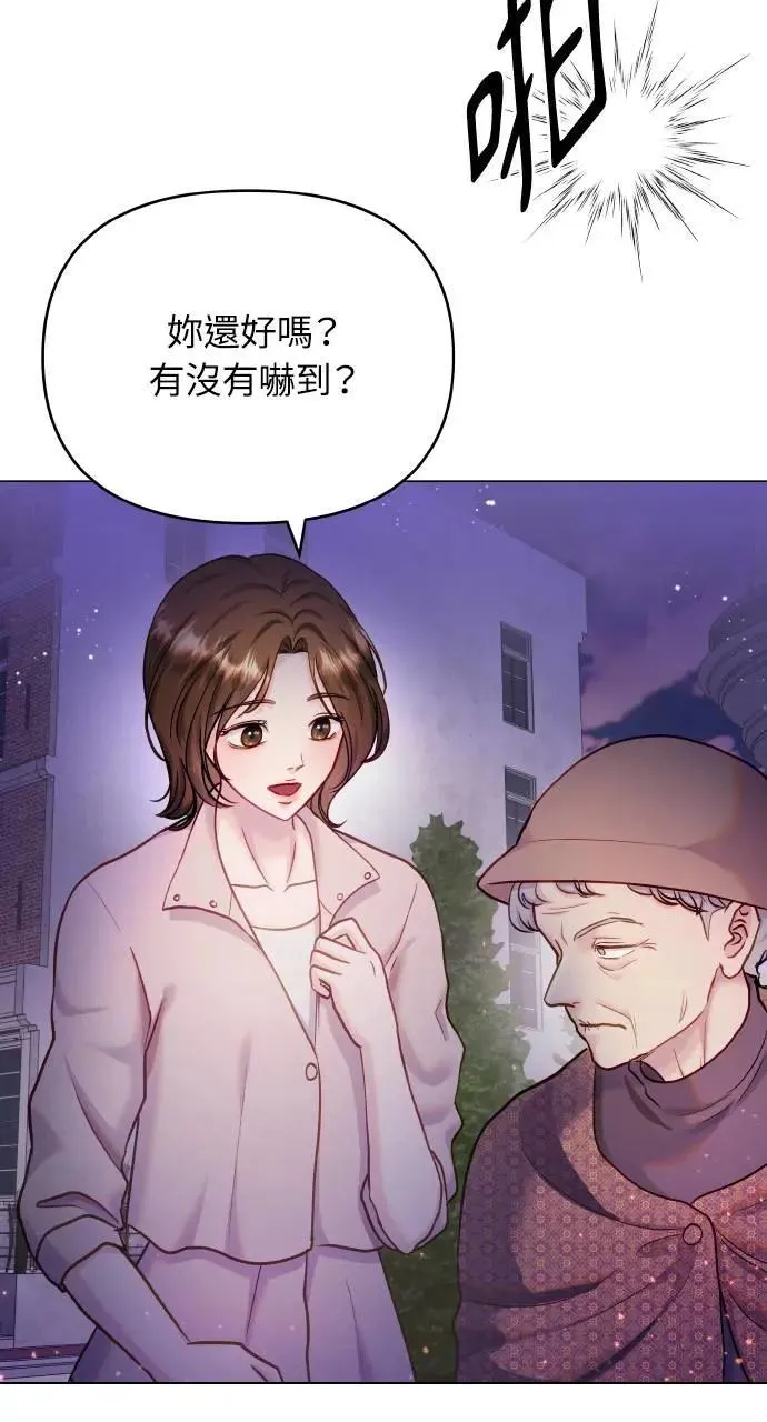 外传2 第32页