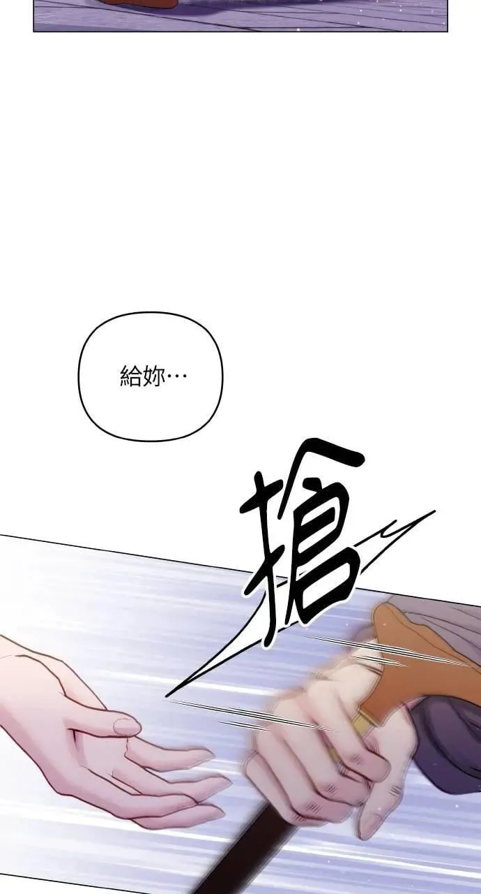 外传2 第34页
