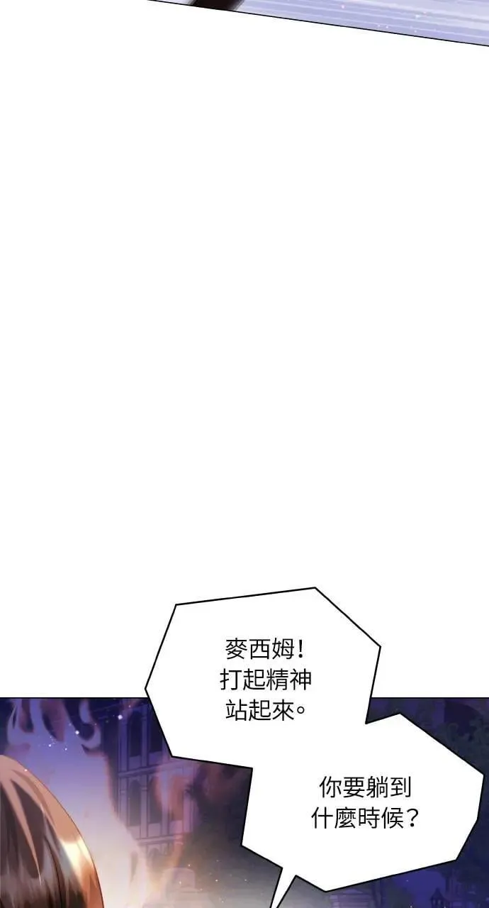 外传2 第35页