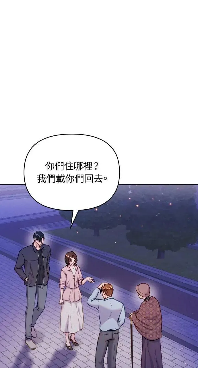 外传2 第37页