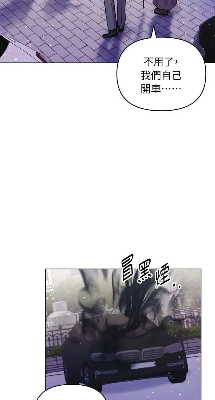 外传2 第38页