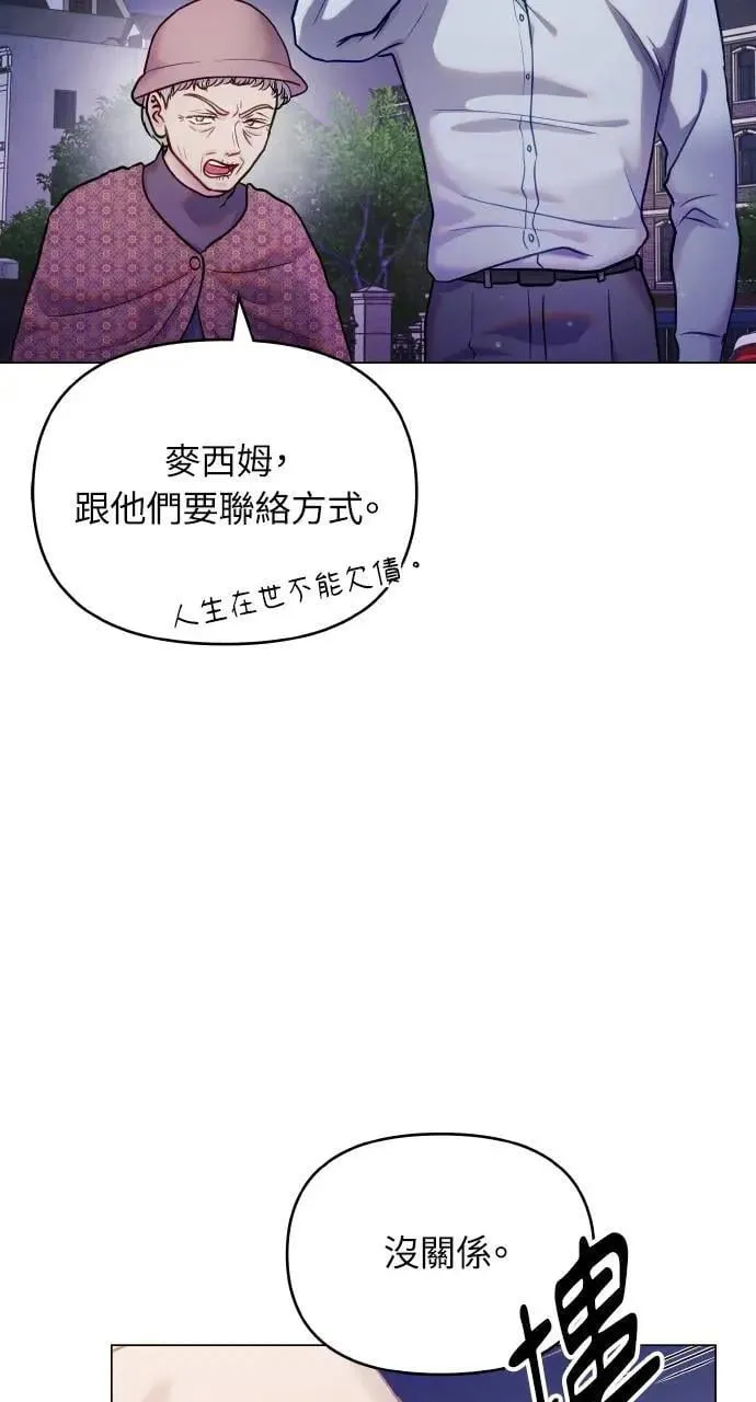 外传2 第40页