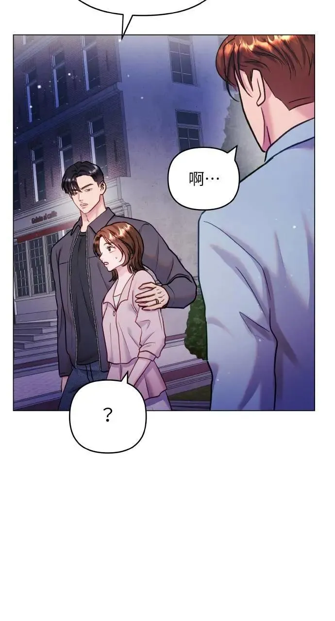 外传2 第42页