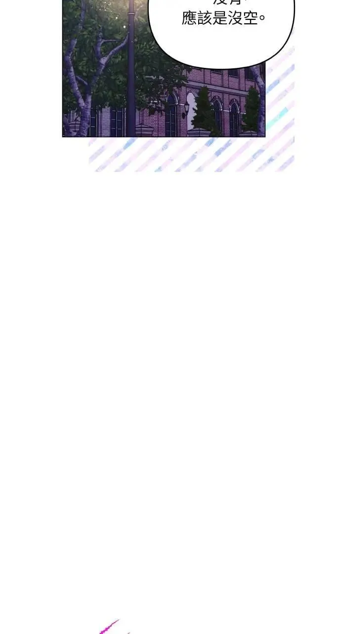 外传2 第46页