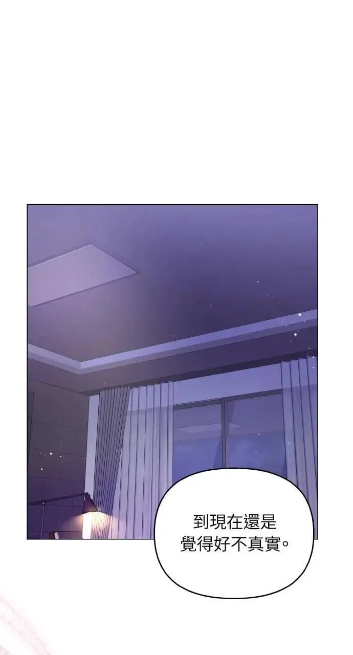 外传2 第48页