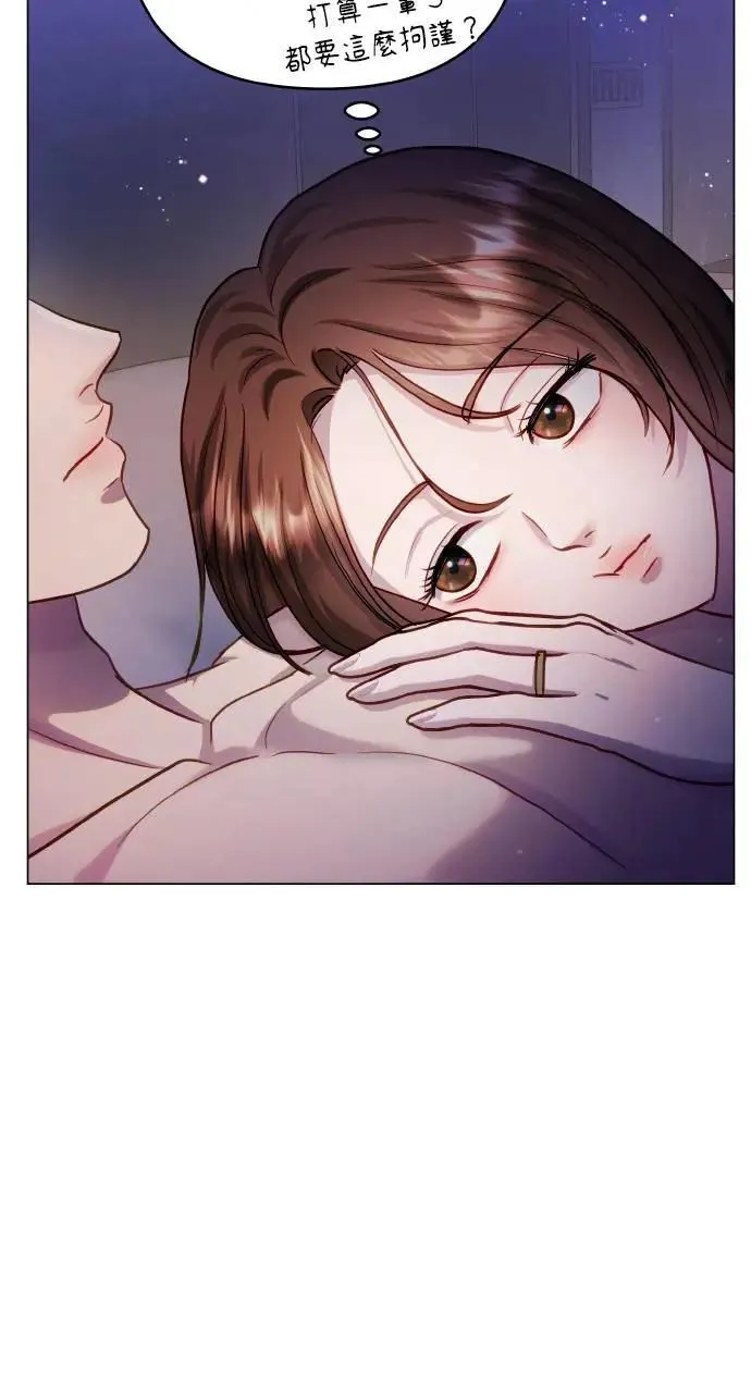 外传2 第55页