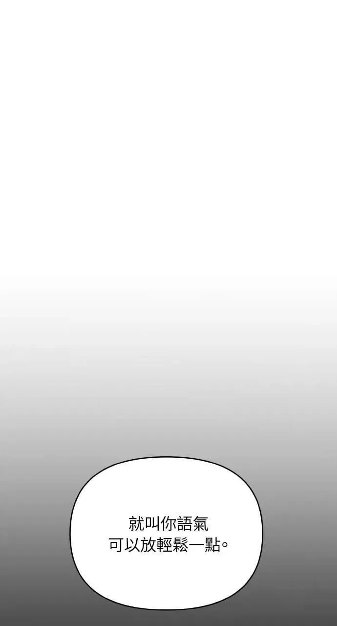外传2 第56页