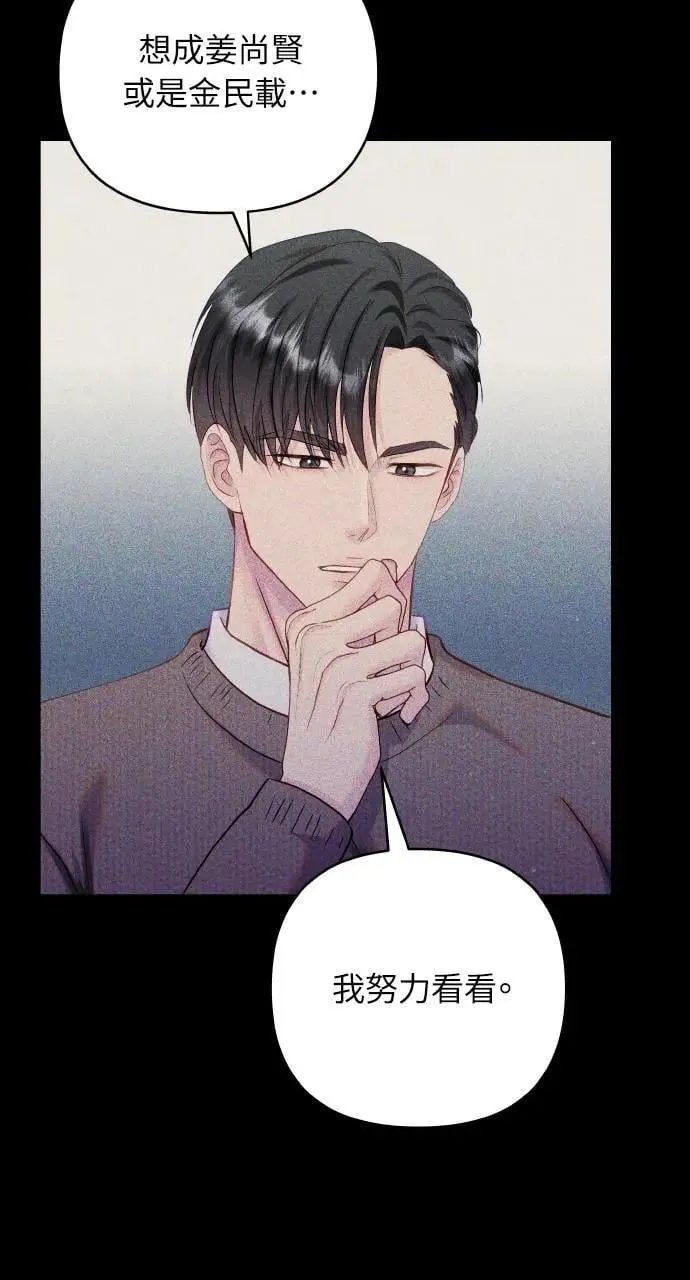 外传2 第60页