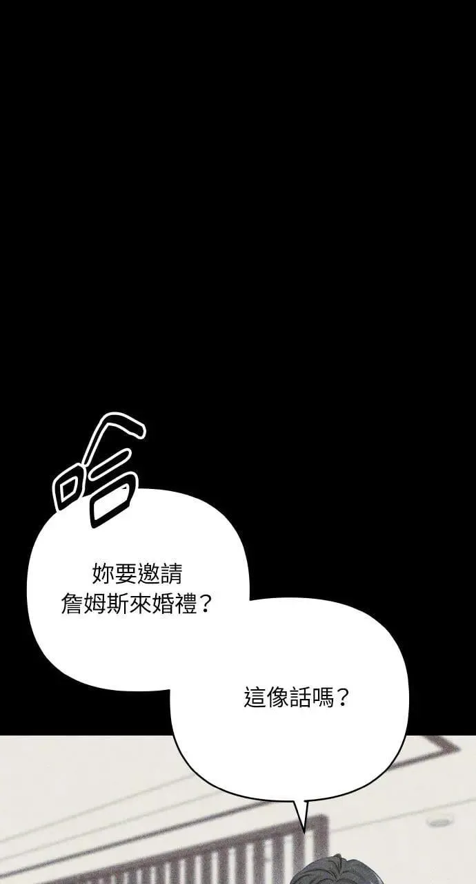 外传2 第61页