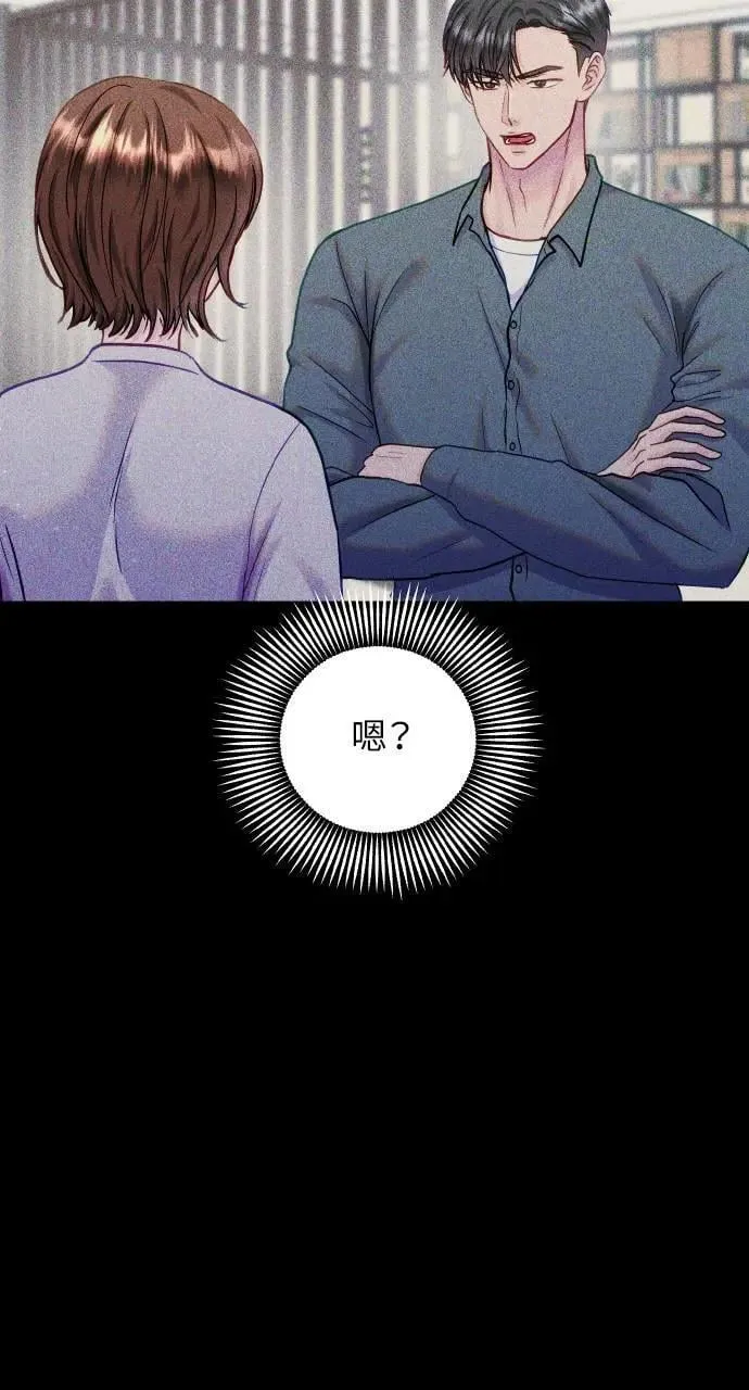 外传2 第62页