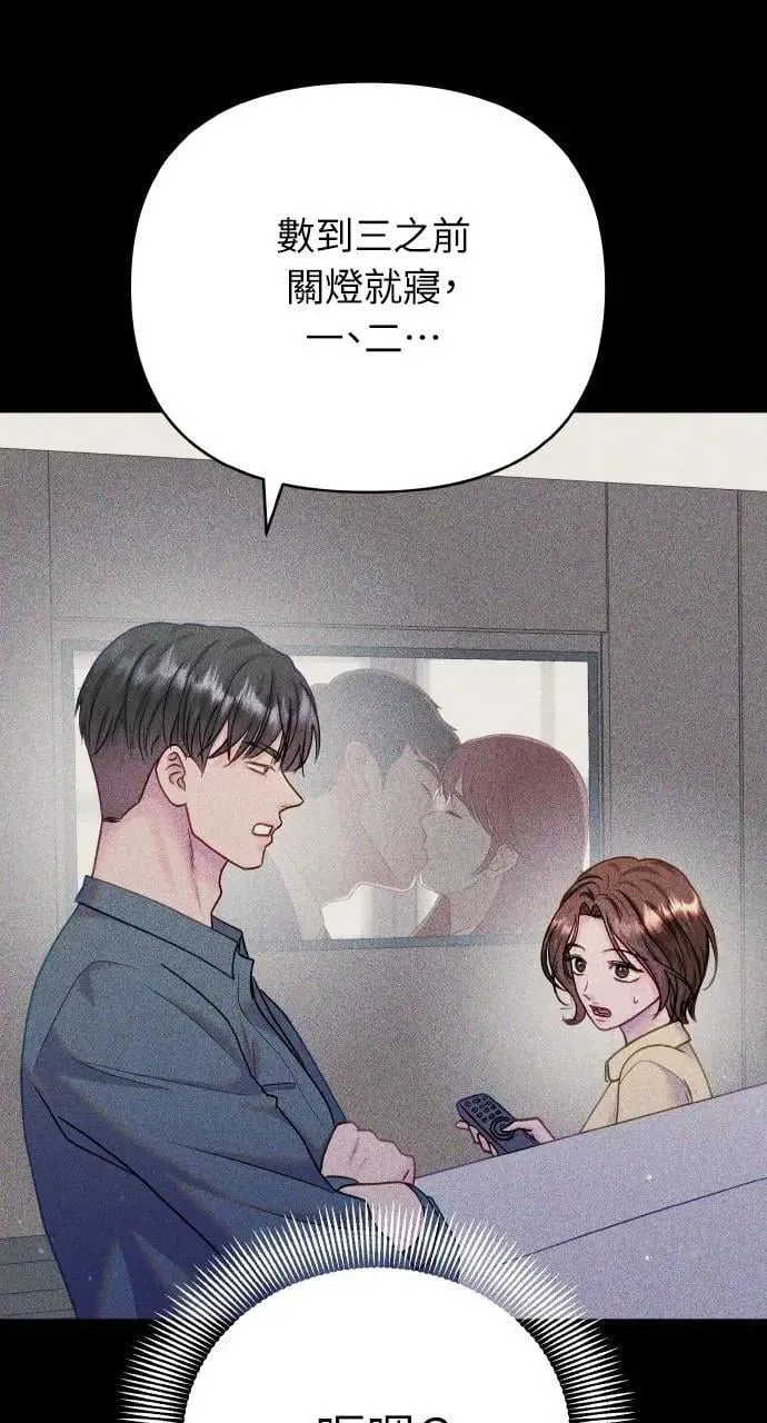 外传2 第63页