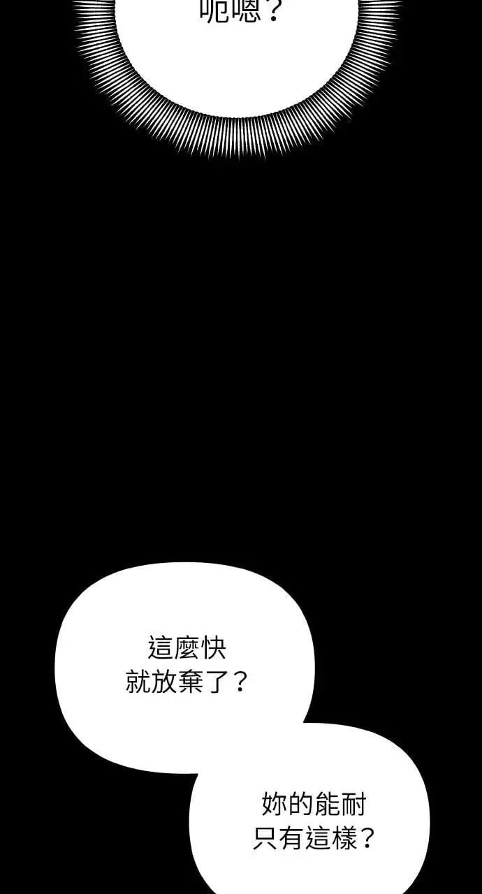 外传2 第64页