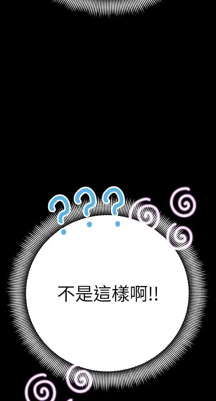 外传2 第66页