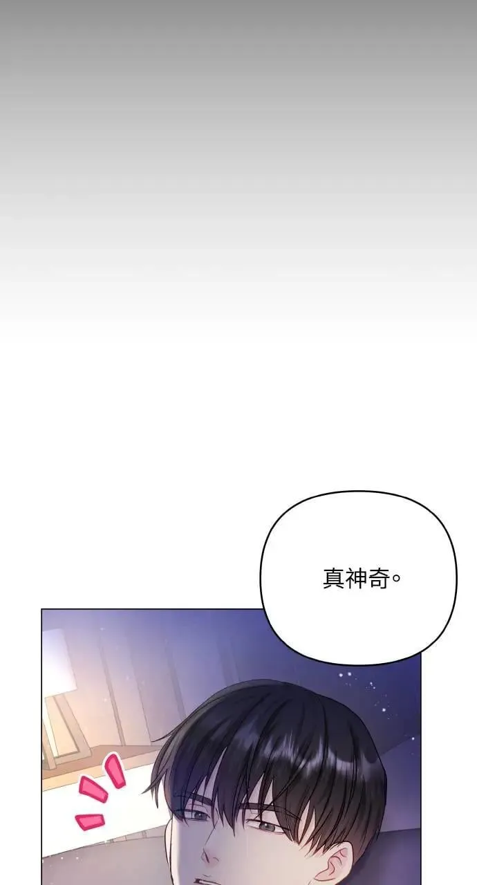 外传2 第69页