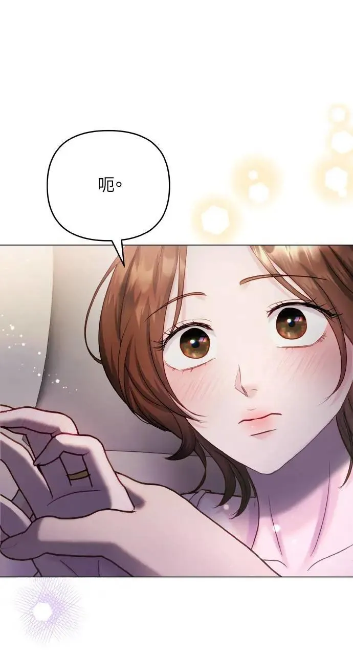 外传2 第77页