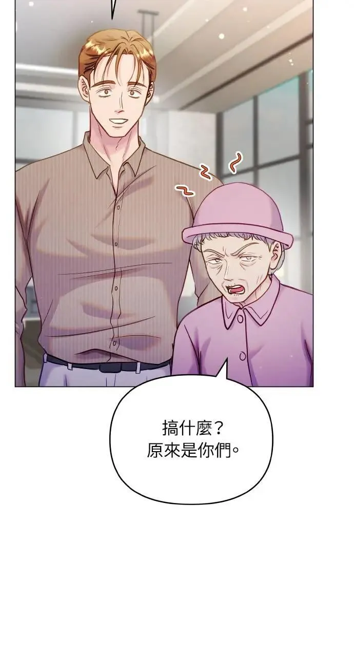 外传2 第94页
