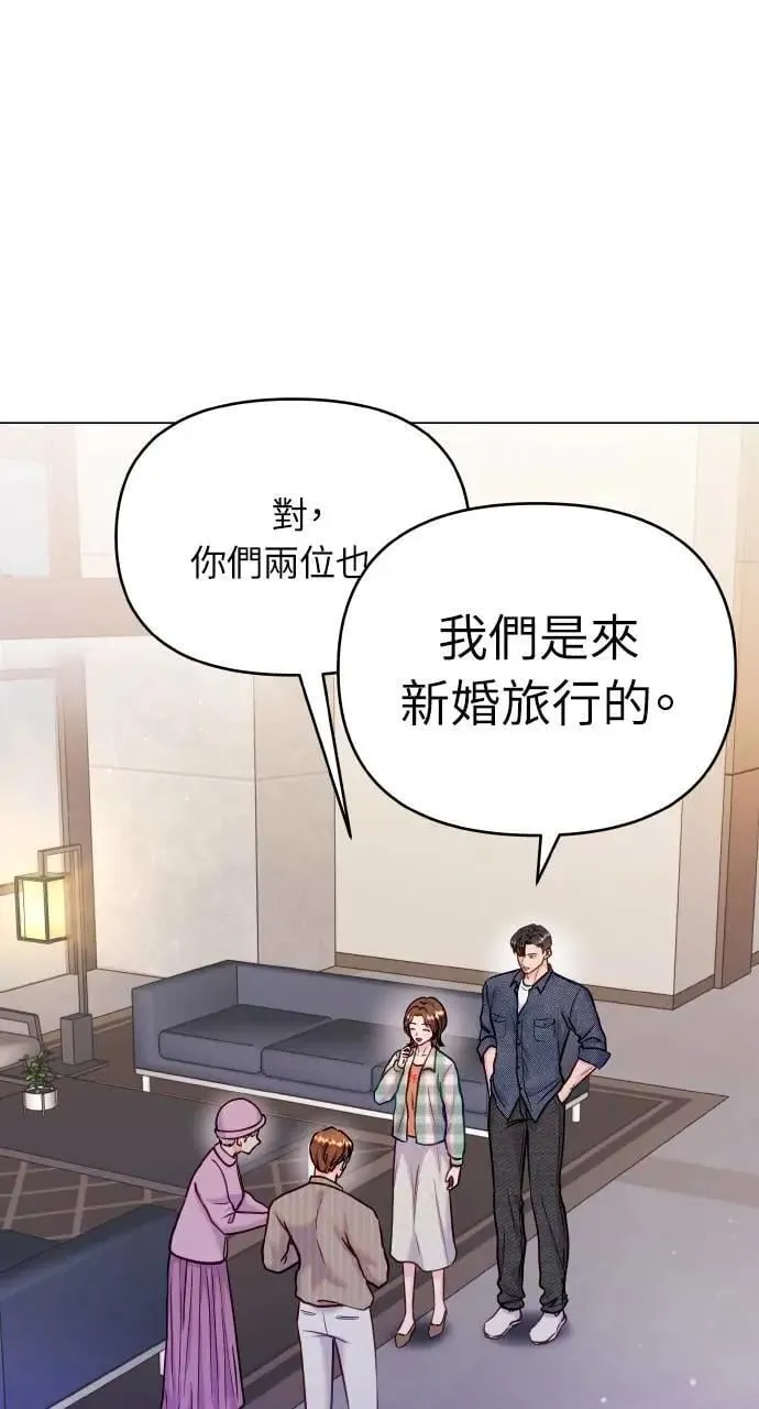 外传2 第95页