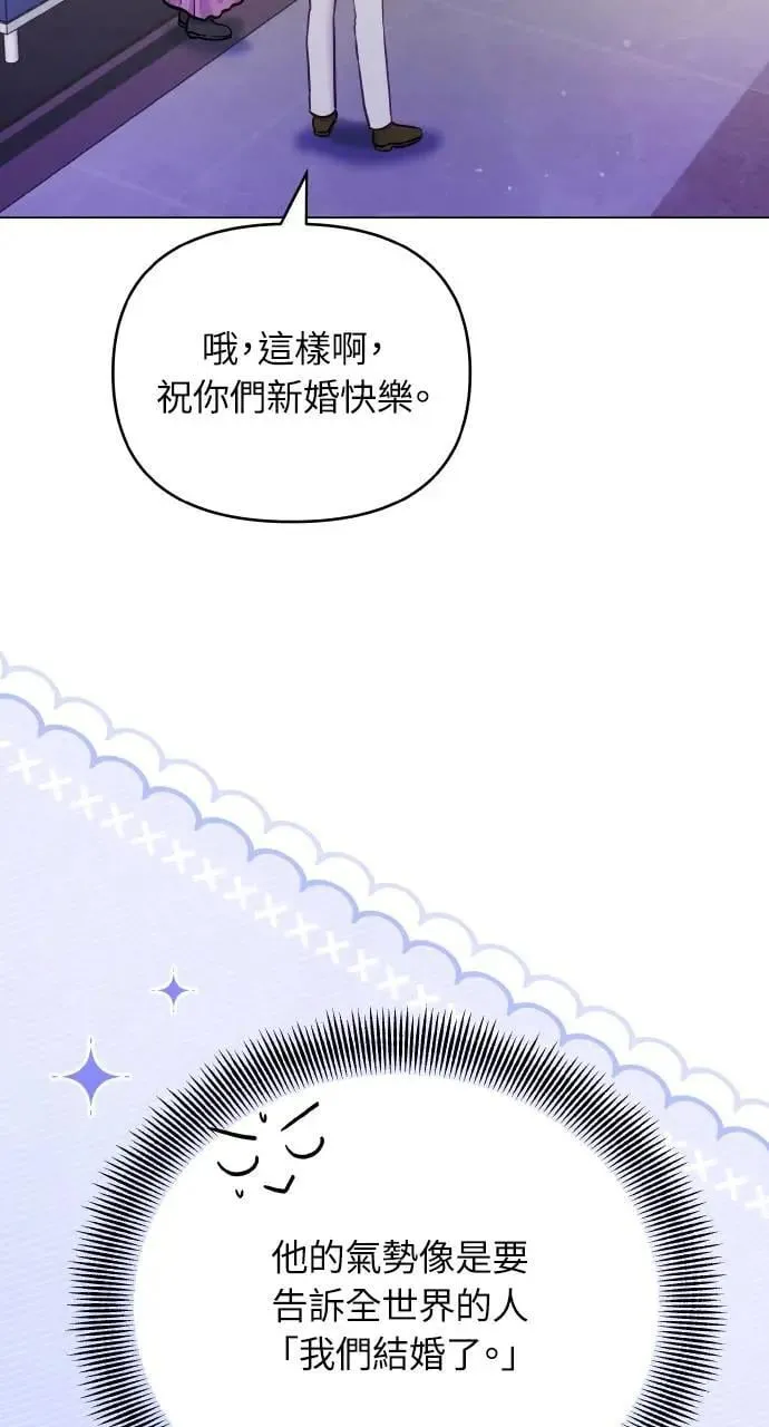 外传2 第96页