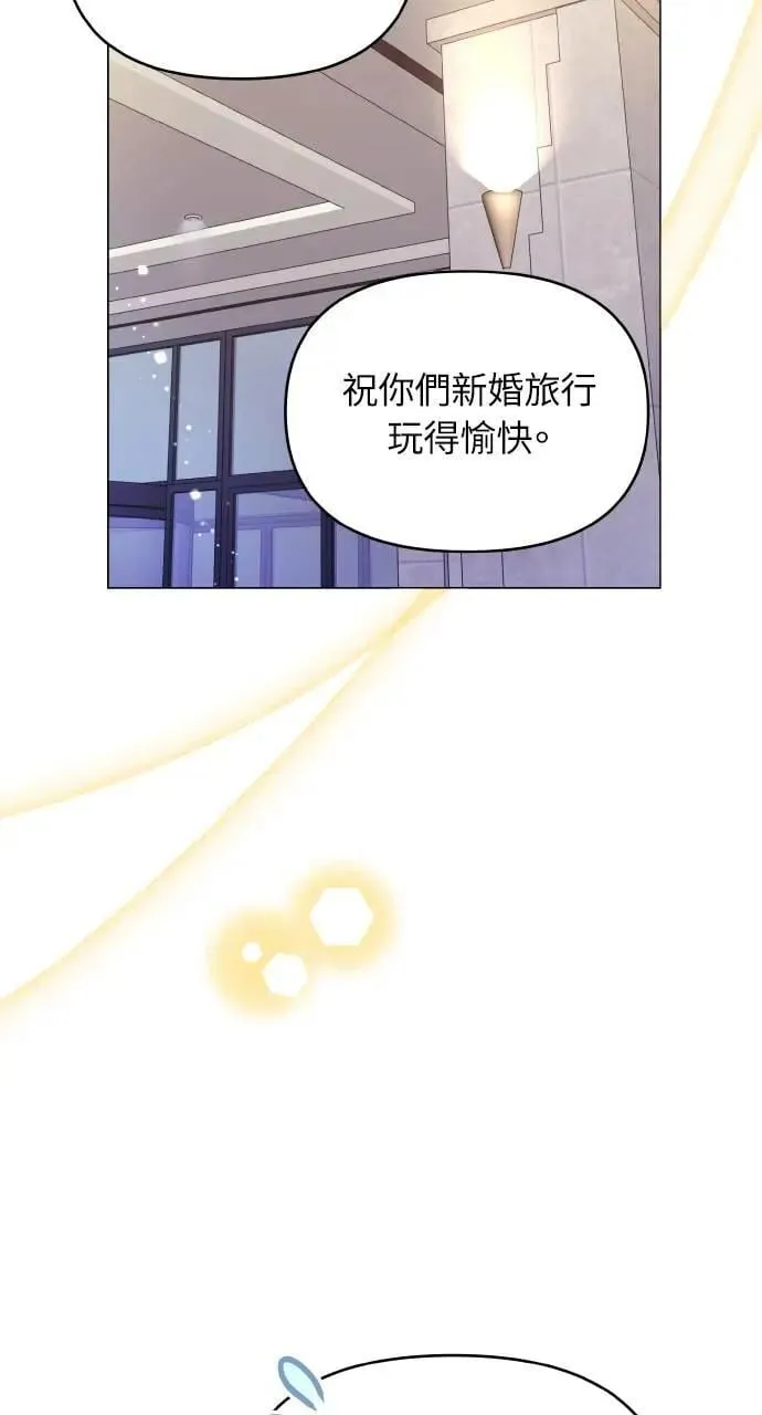 外传2 第99页