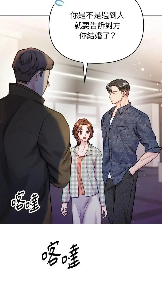 外传2 第100页