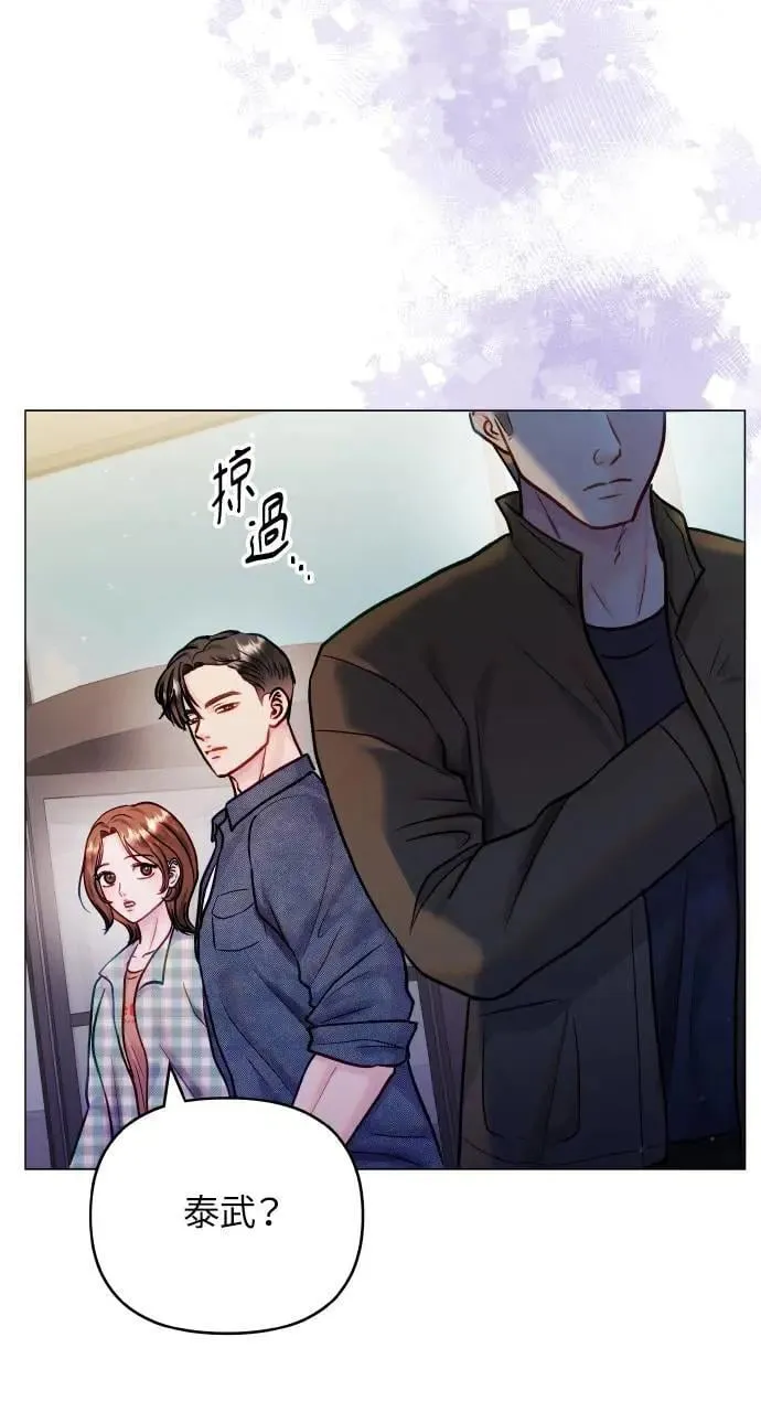 外传2 第102页