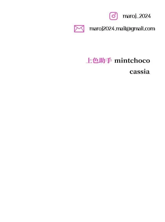 外传2 第113页