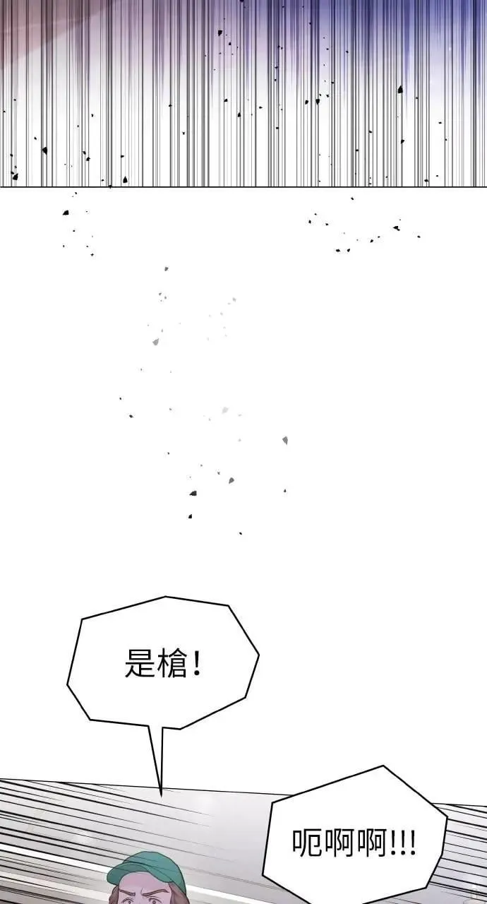 外传3 第4页