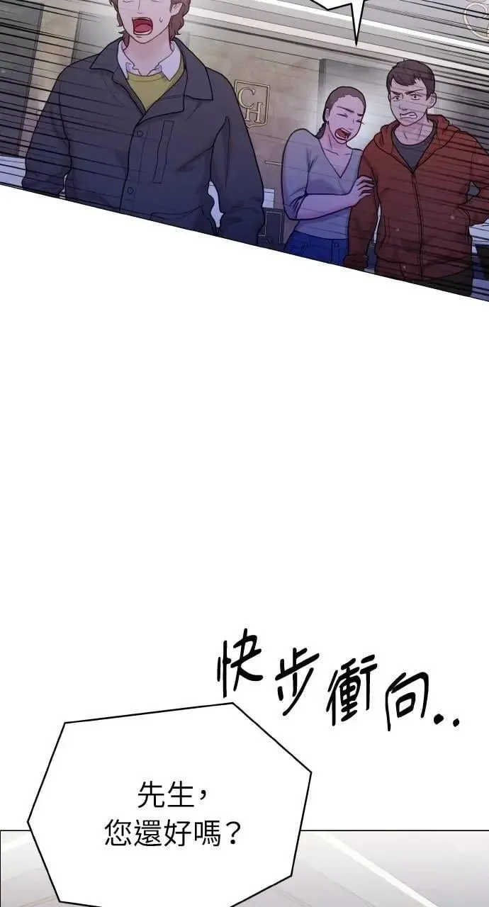 外传3 第5页