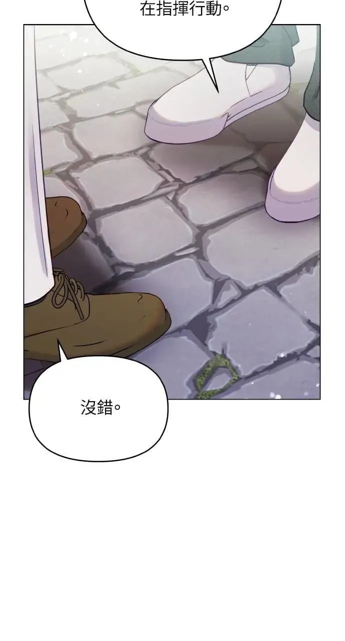 外传3 第22页