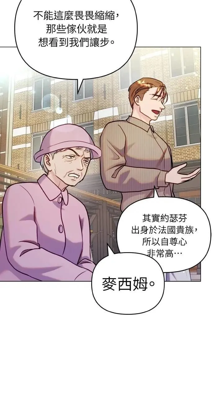 外传3 第26页