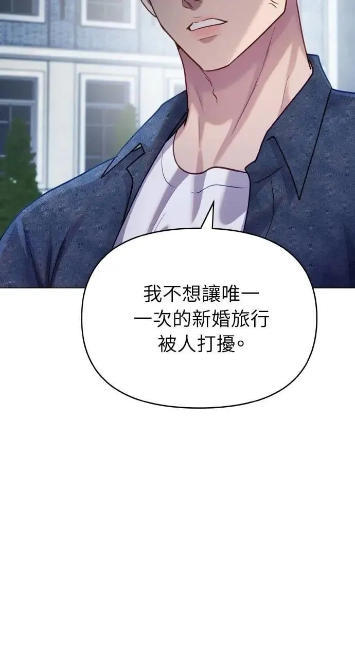 外传3 第33页