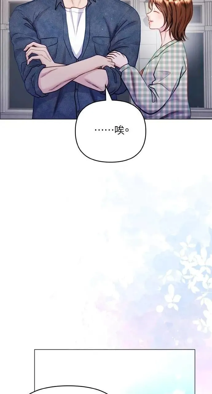 外传3 第42页