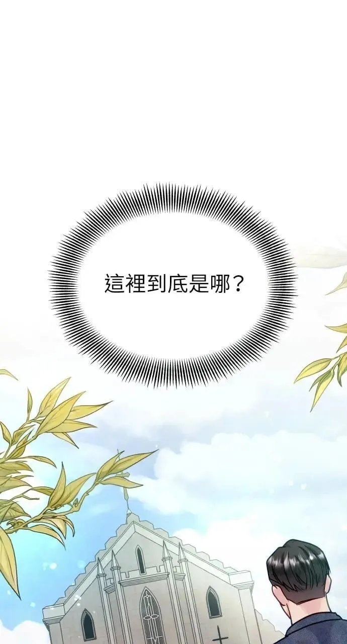 外传3 第46页