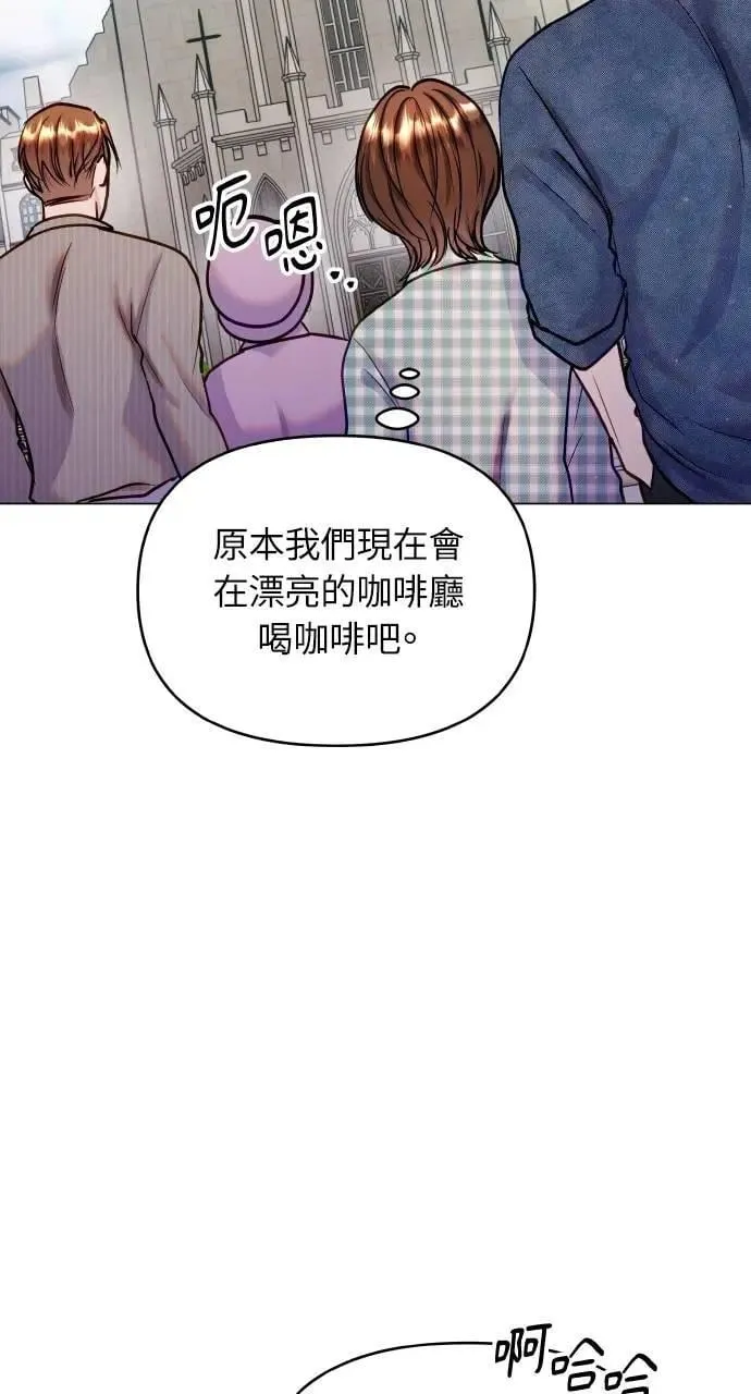 外传3 第47页