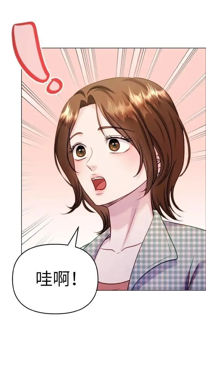 外传3 第49页